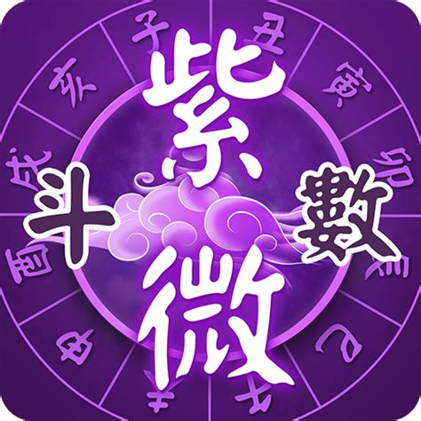 算命香港價錢|紫微斗數/八字算命師 名單列表2024